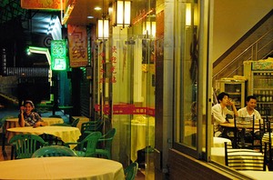 Restaurant bei Nacht